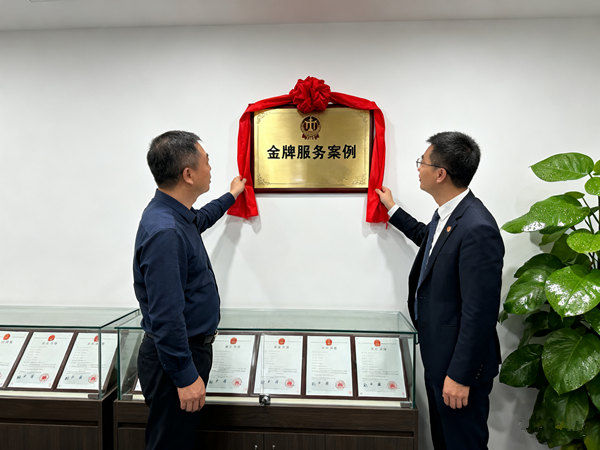 恭喜湛江市毛先生成功追回多年欠款