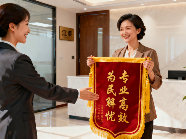 恭喜广州市高女士成功追回欠款